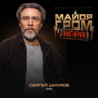 Ты поселилась у душі