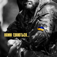 Ты поселилась у душі