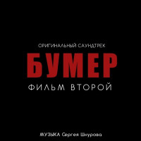 Ты поселилась у душі