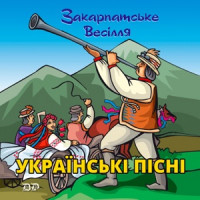 Ты поселилась у душі
