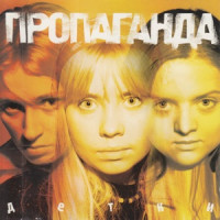 Ты поселилась у душі