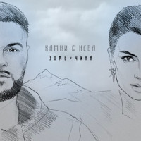 Ты поселилась у душі
