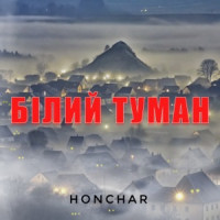 Ты поселилась у душі