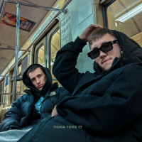 Ты поселилась у душі