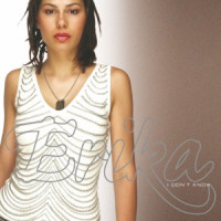 Ты поселилась у душі