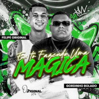 Ты поселилась у душі