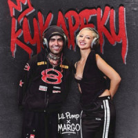 Ты поселилась у душі