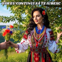 Ты поселилась у душі
