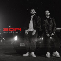 Ты поселилась у душі