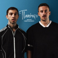 Ты поселилась у душі